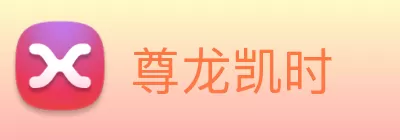 尊龙凯时 Logo
